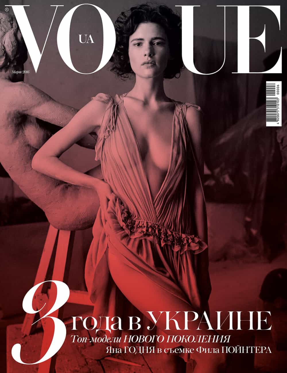 Vogue-Ukraine-March-2016-Iana-Godnia-by-Phil-Poynter-14